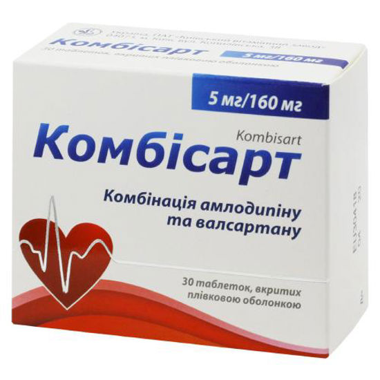 Комбісарт таблетки 5 мг/160 мг №30